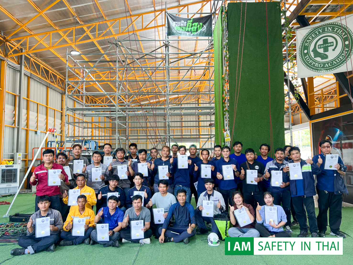 อบรม การทํางานบนที่สูง ระยอง 20-02-2569